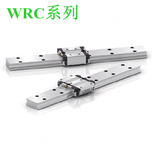 CPC直線導(dǎo)軌WRC系列